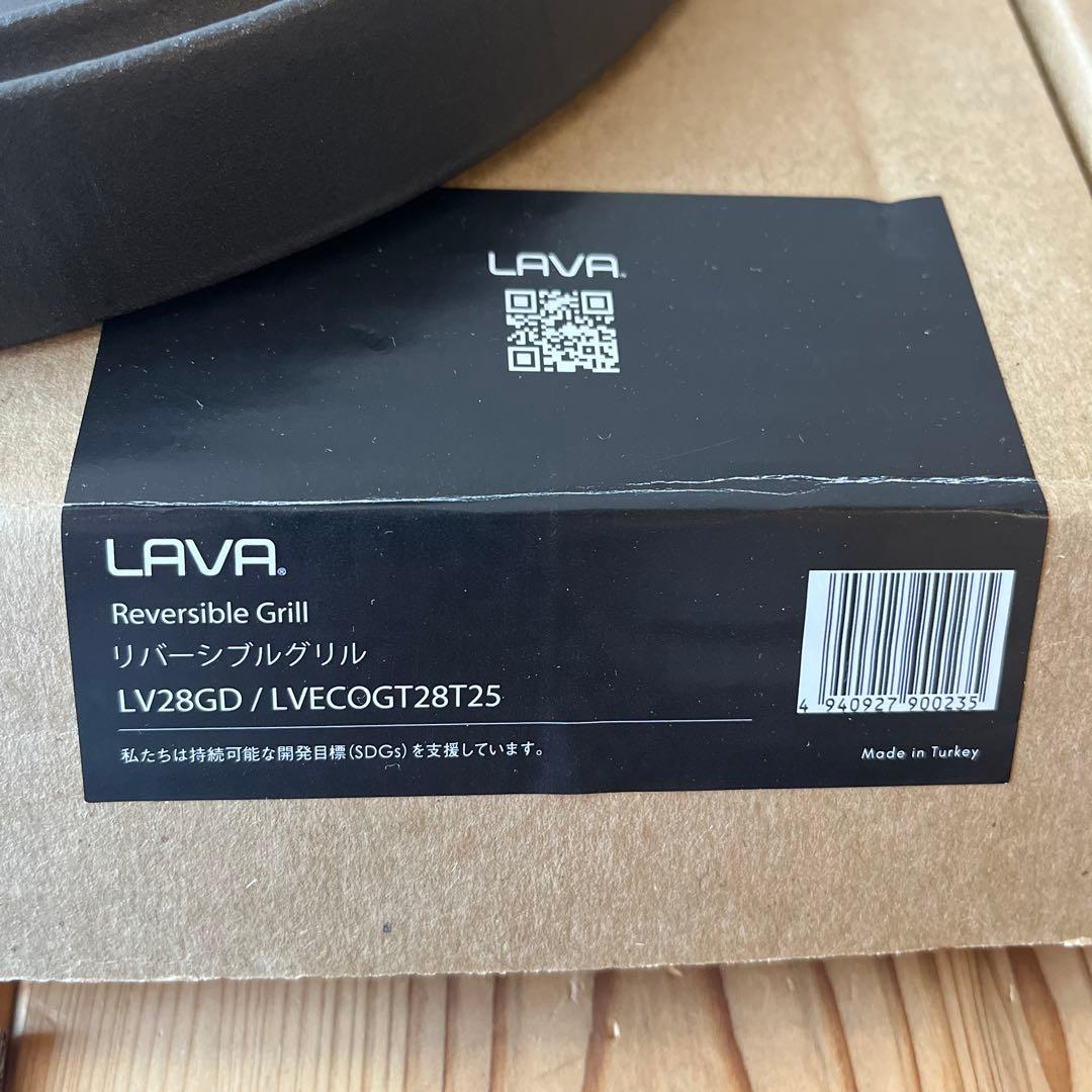 LAVA リバーシブルグリル 28cm