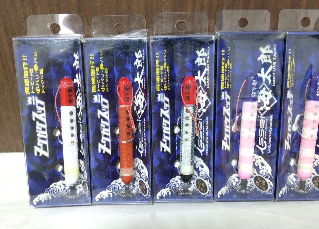 鉛スッテ　イッセイ　海太郎　ヌケガケスッテ　バラ売り不可