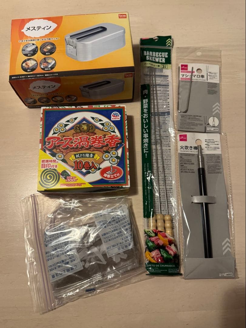 【アウトドアセット】メスティン・チェア・焚き火用品まとめ売り キャンプ初心者向け