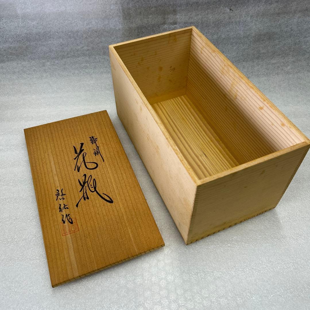 金峰作 鋳銅象嵌梅花図花瓶 薩州 黒銅 花入