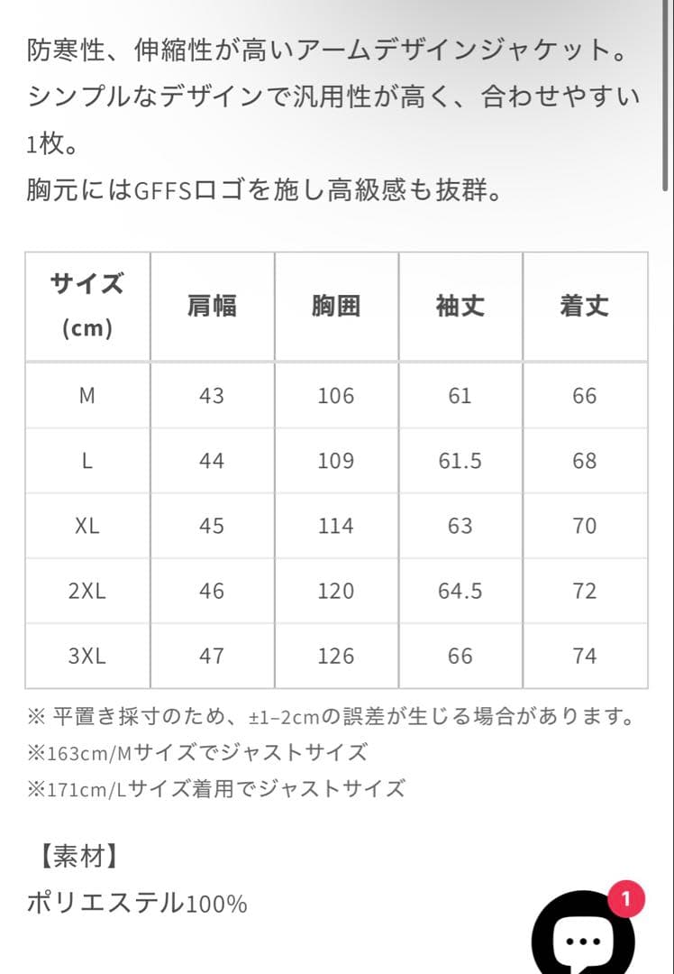 ゴルフウェア　Sサイズ　男女兼用