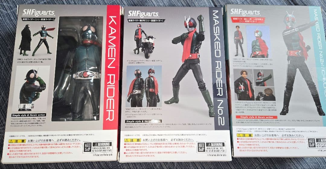 S.H.Figuartsシン・仮面ライダー（3種セット）