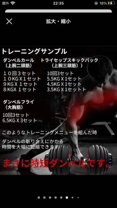 可変式ダンベル 24KG筋トレ アジャスタブルダンベル
