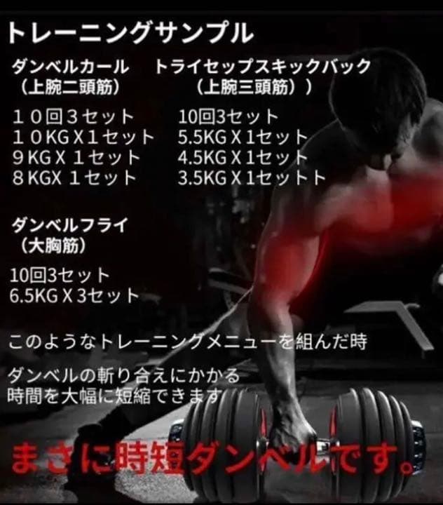 可変式ダンベル 24KG筋トレ アジャスタブルダンベル