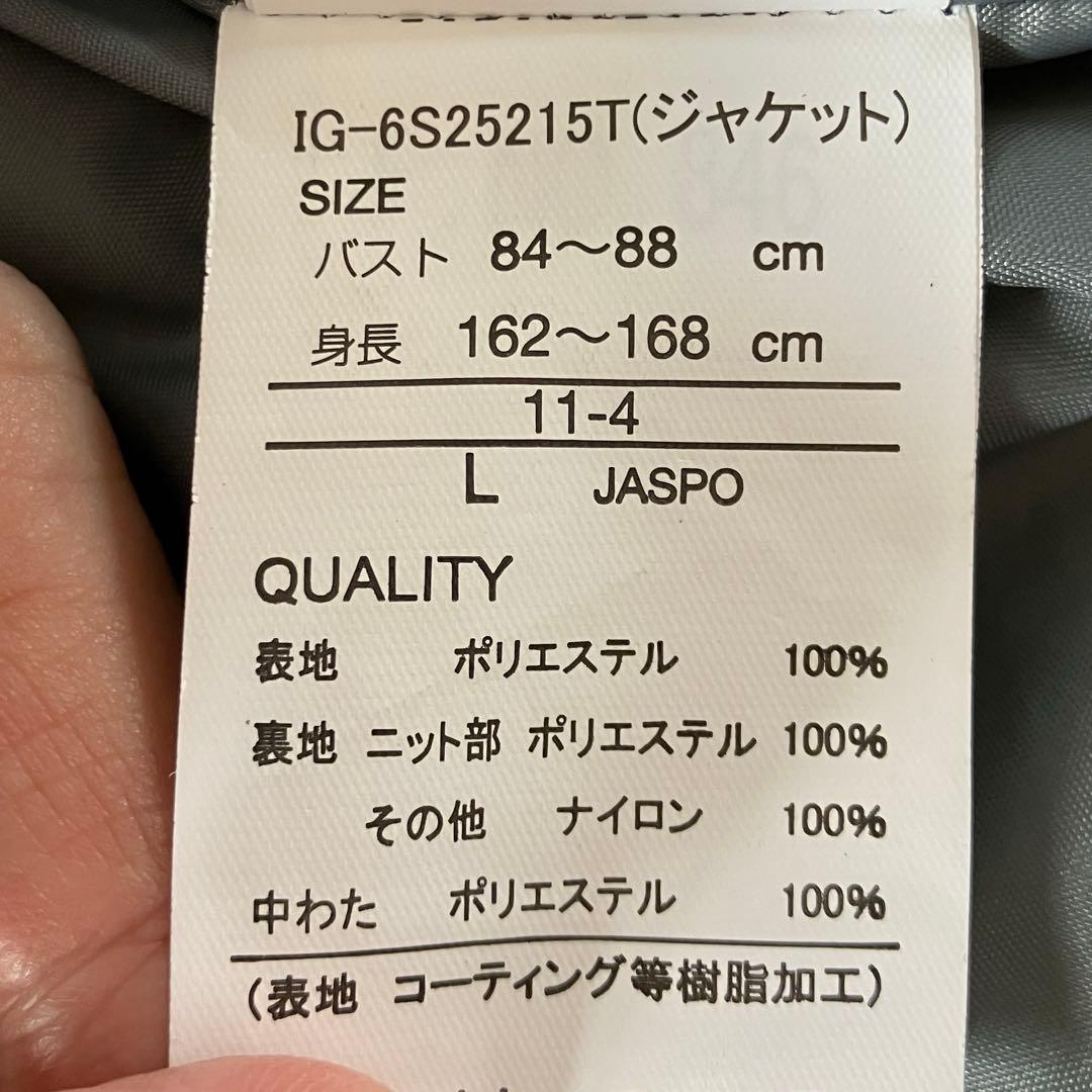 #7S✨美品✨IGNIO✨スキー スノボ ウェア 上下 セットレディースL