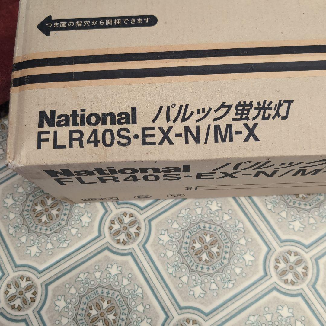 ラピッドスタート型蛍光灯３波長昼白色flr40s.ex.m-x.36 直管
