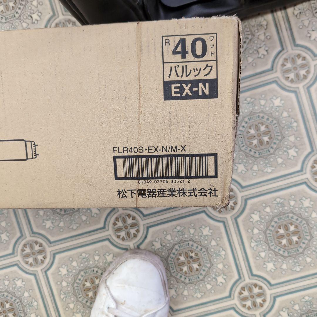 ラピッドスタート型蛍光灯３波長昼白色flr40s.ex.m-x.36 直管