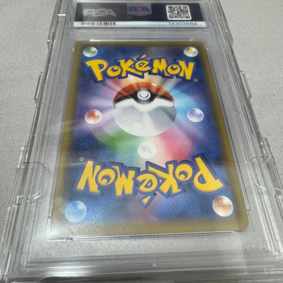 値引中 PSA10 ソルガレオ&ルナアーラGX SR