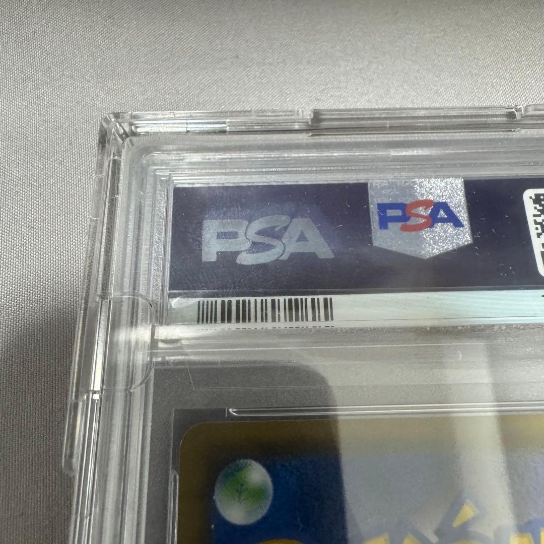 値引中 PSA10 ソルガレオ&ルナアーラGX SR