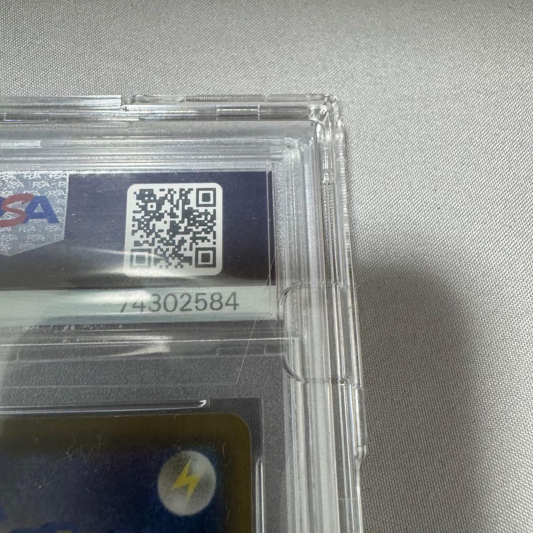 値引中 PSA10 ソルガレオ&ルナアーラGX SR