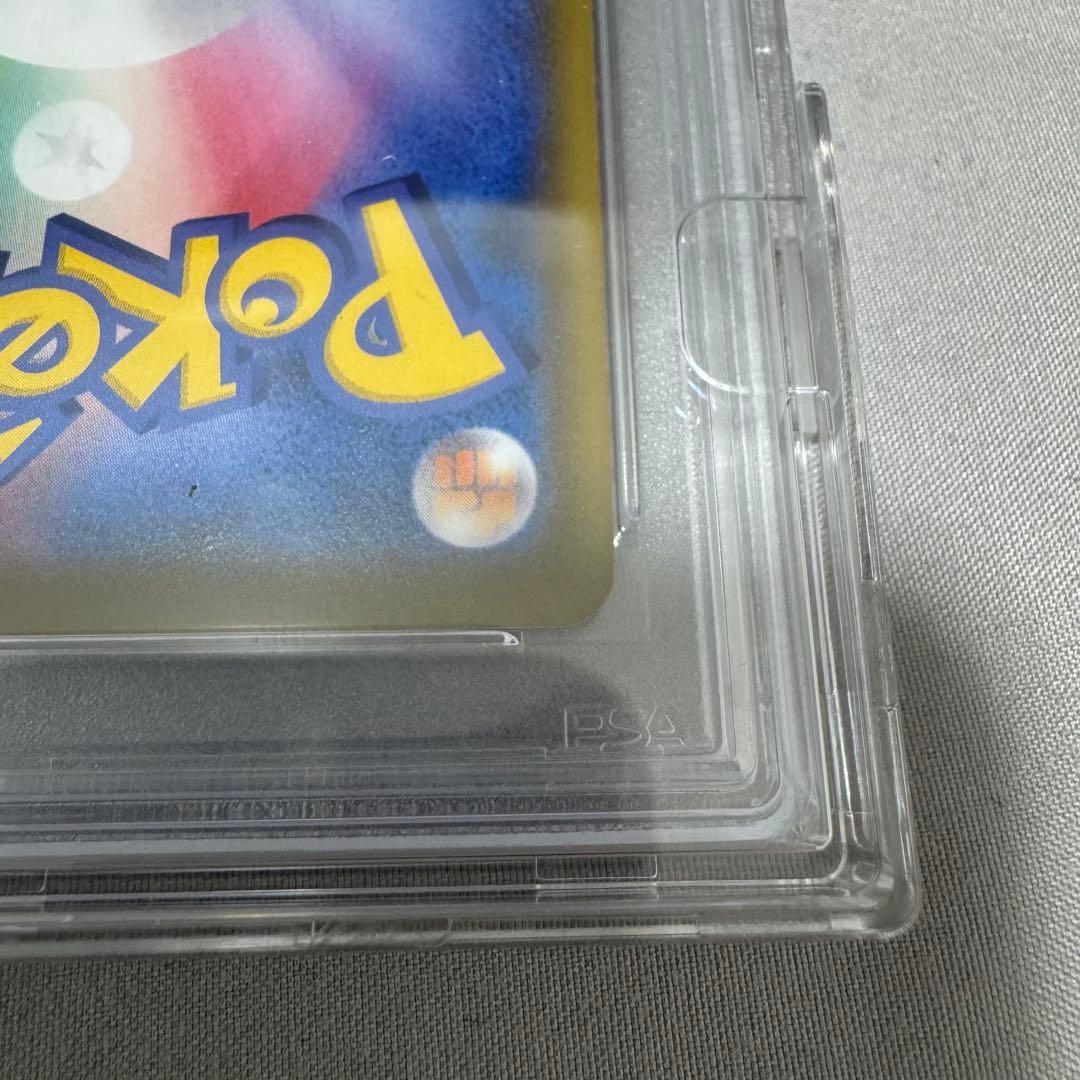 値引中 PSA10 ソルガレオ&ルナアーラGX SR