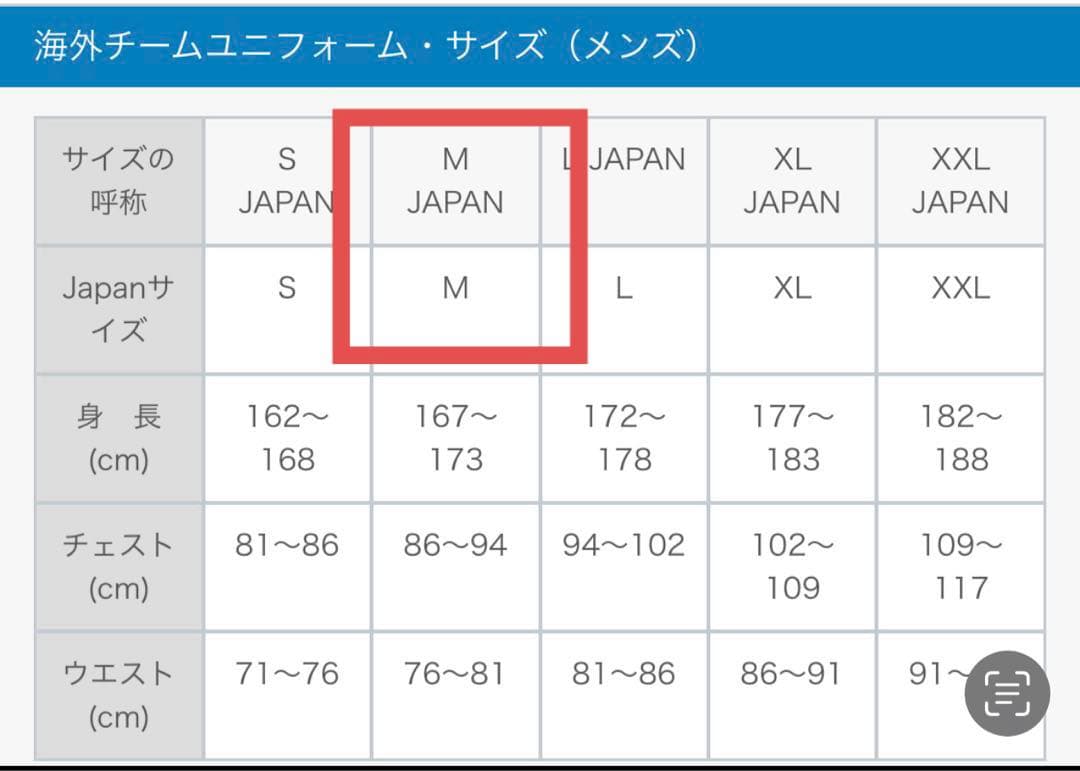 ASローマ　2022　2023　3rd　サード　ユニホーム　半袖