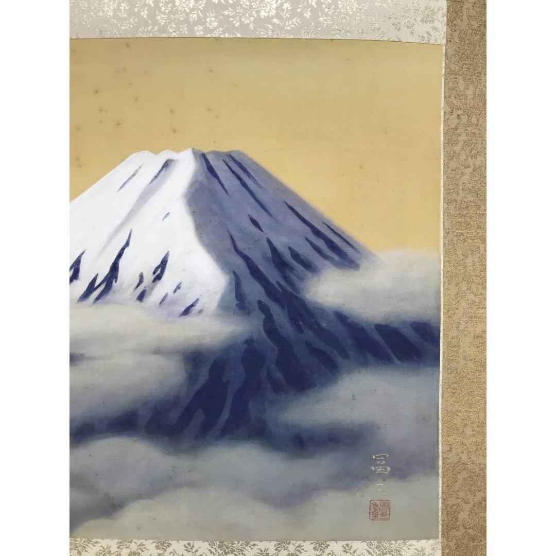 真作/高木冨三/富嶽/富士山図/横物/掛軸☆宝船☆AK-958