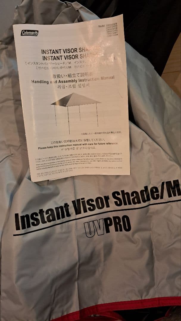 新品未使用 Coleman インスタントバイザーシェードM＋ UVPROシルバー