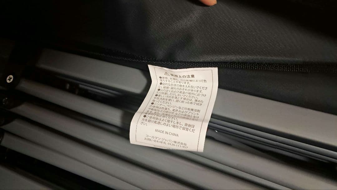 新品未使用 Coleman インスタントバイザーシェードM＋ UVPROシルバー