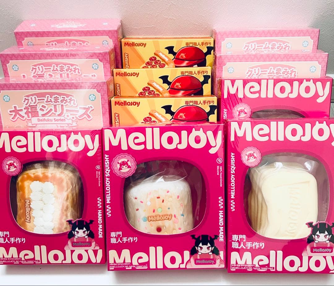 mellojoy 大福　ピザ　ミルフィーユ　バター　マシュマロ　未開封メロジョイ