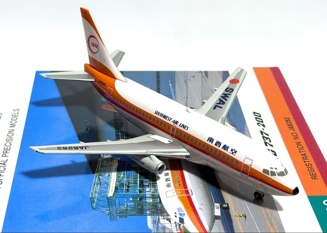 JTA商事 1/200 B737-200 南西航空 SWAL NU23001