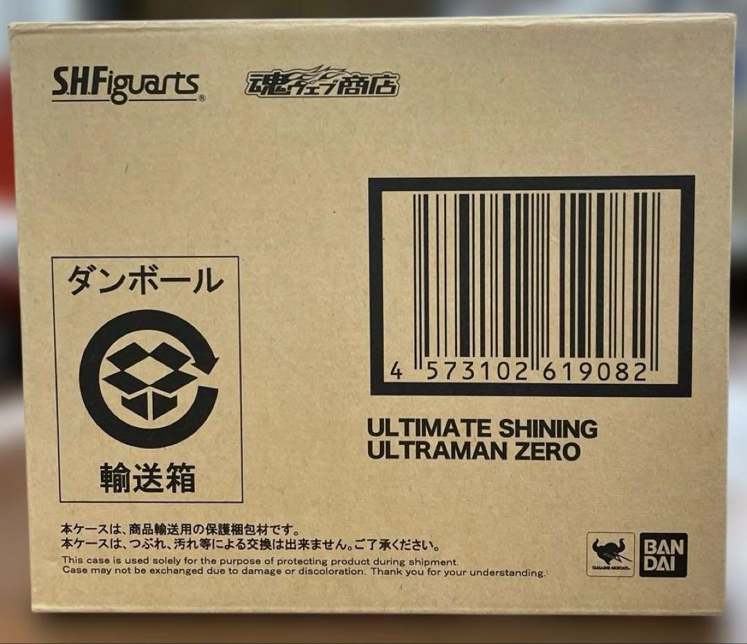 【未開封】S.H.Figuarts ウルティメイトシャイニングウルトラマンゼロ