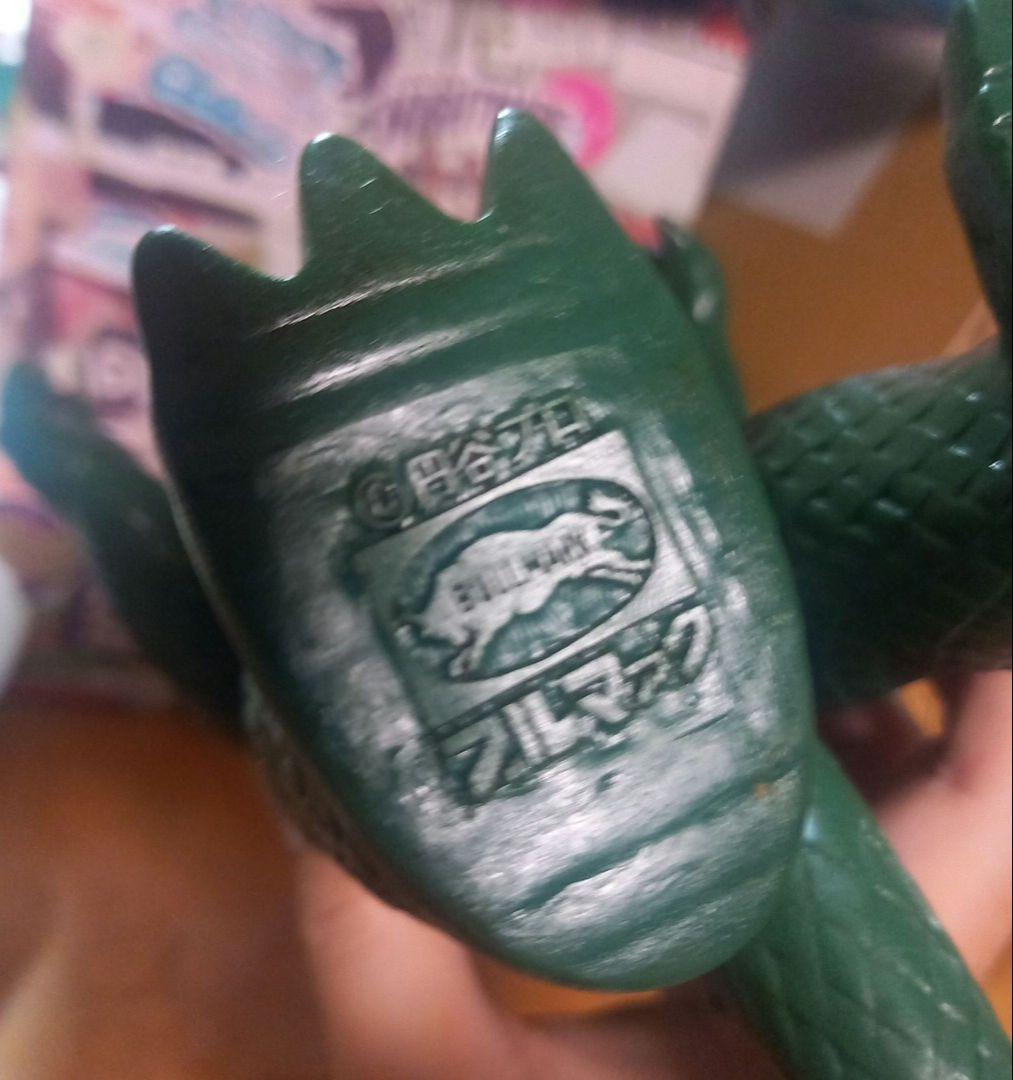 ヴィンテージソフビ✨ゴメス ソフビ✨ブルマァク製✨怪獣ソフビ✨貴重✨レア✨希少