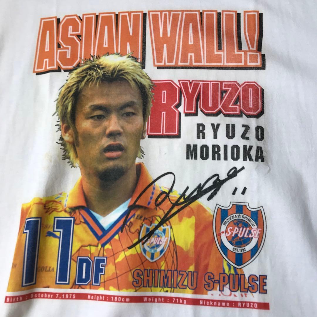 記念グッズ vintage morioka ryuzo tee