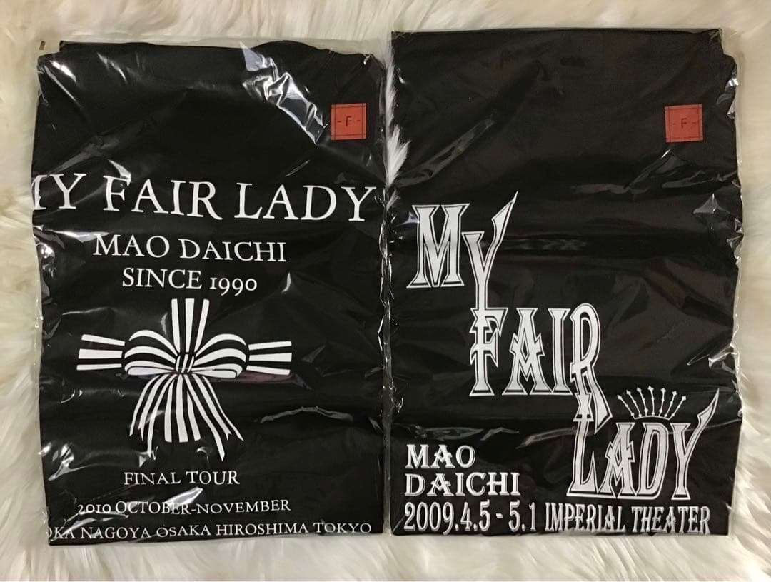 超お宝品！マイフェアレディーTシャツ／初日に大地真央さんより頂いた…激レア！