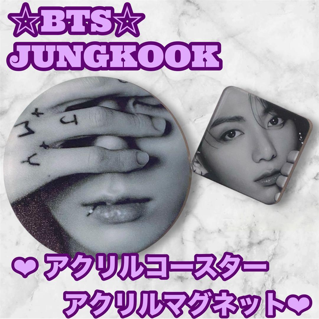 まゆ様 リクエスト BTS JUNGKOOK メガネクリーナー スマホクリーナー