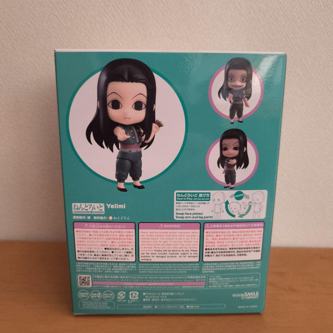 HUNTER×HUNTER ハンターハンター イルミ ねんどろいど