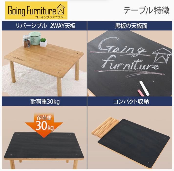 Going furniture 廃番アウドドア用テーブル