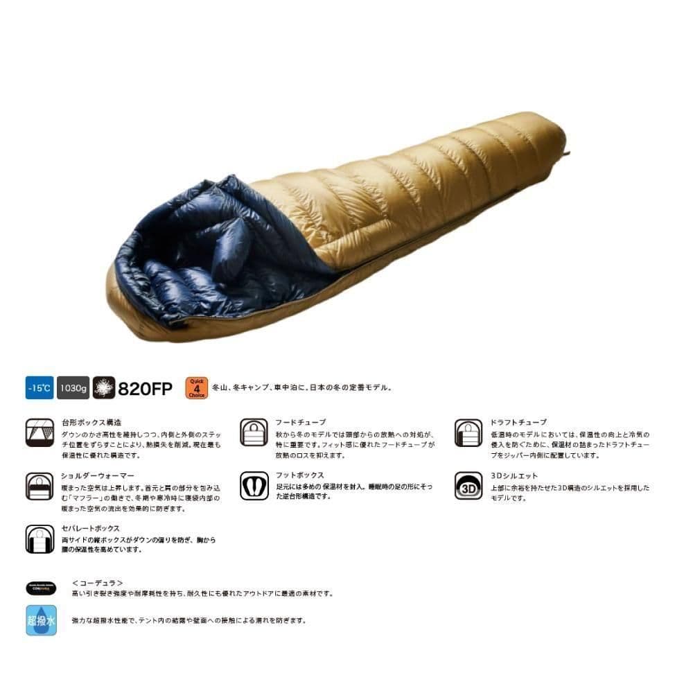 b*l様 イスカ　ISUKA エアプラス 630　シートゥーサミット Evac2