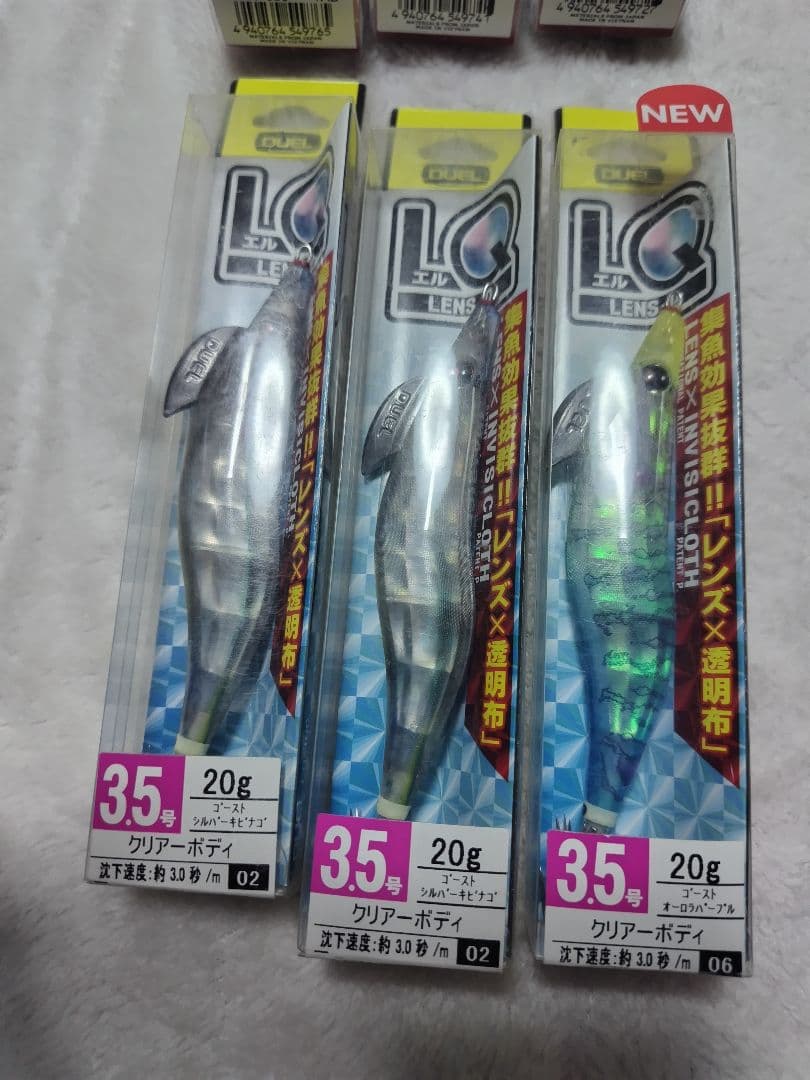 エギ 3.5号 色々セット15本プラス1