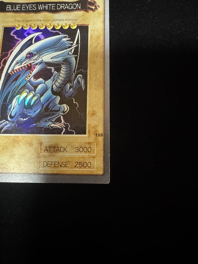 遊戯王 バンダイ　青眼の白龍　英語版　カードダス1998年