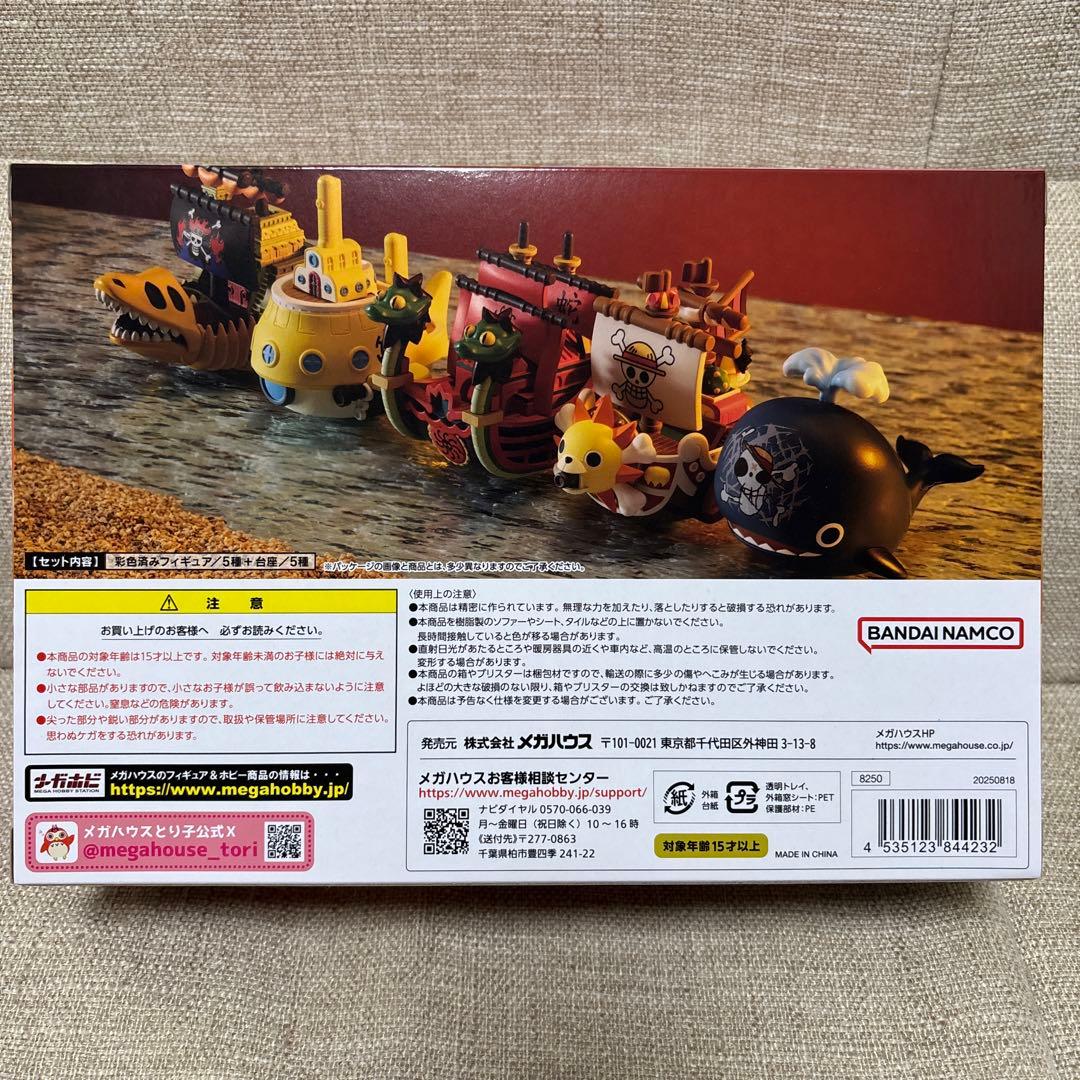 ★ゆらコレシリーズ　ワンピース　グランドラインコレクション２　全５種セット