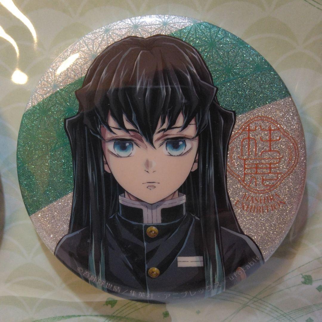 鬼滅の刃　 柱展　 グリッター缶バッジセット 時透無一郎