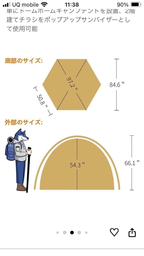 ドーム型キャンプテント グレー