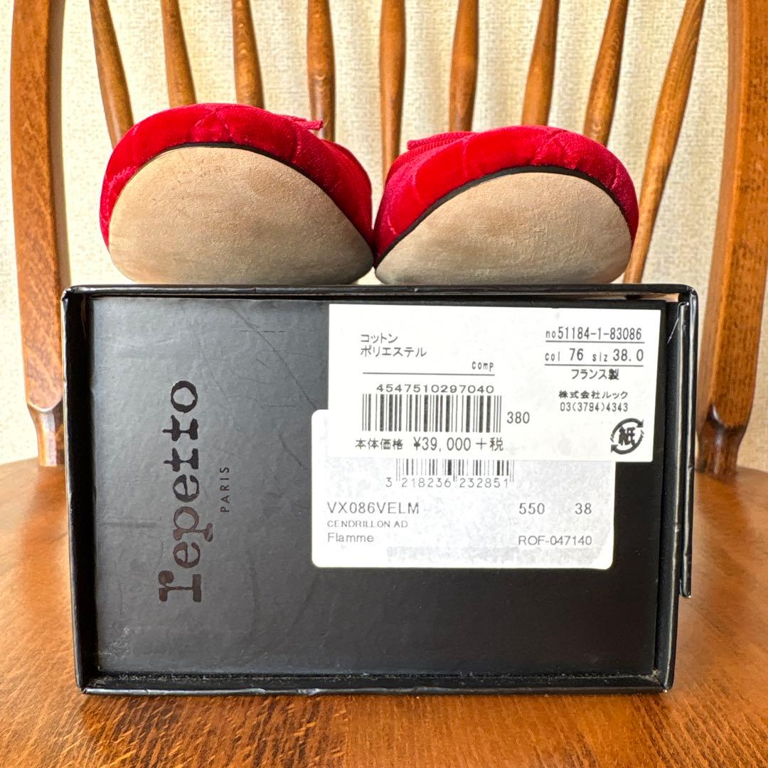 ☆最終値下げ！【新品】「Repetto」CENDLLON バレエシューズ