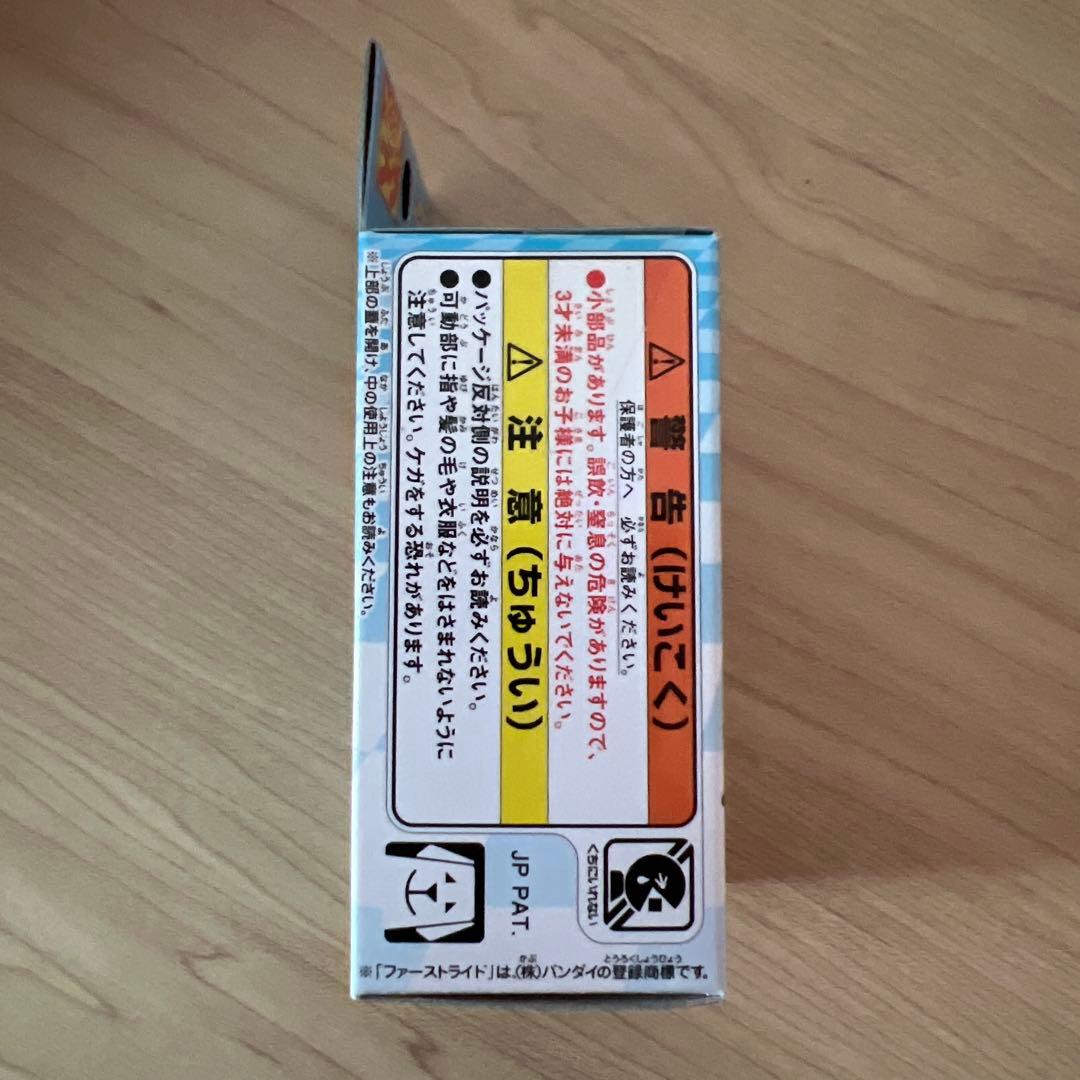未使用 廃盤 バンダイ VooV ブーブ FR18 2013年 変身ミニカー