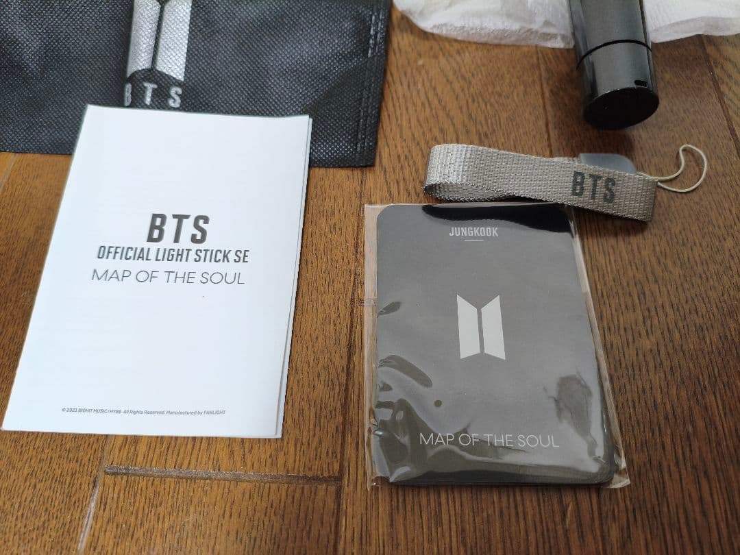 BTS アミボム MAP OF THE SOUL Ver.4
