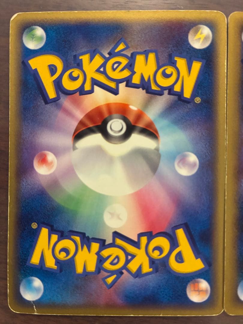 ポケカ　ピカチュウ　2枚セット