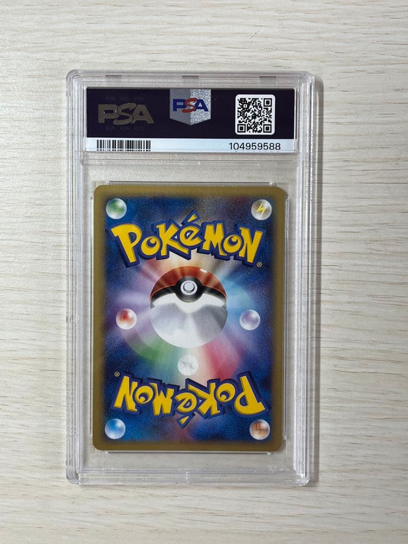 【PSA10】エアームド 1ED [e1 128/128]ポケモンeカード第1弾