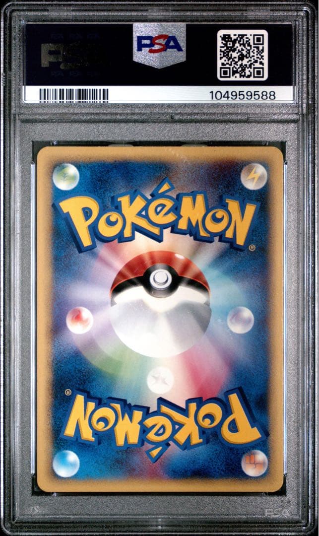 【PSA10】エアームド 1ED [e1 128/128]ポケモンeカード第1弾