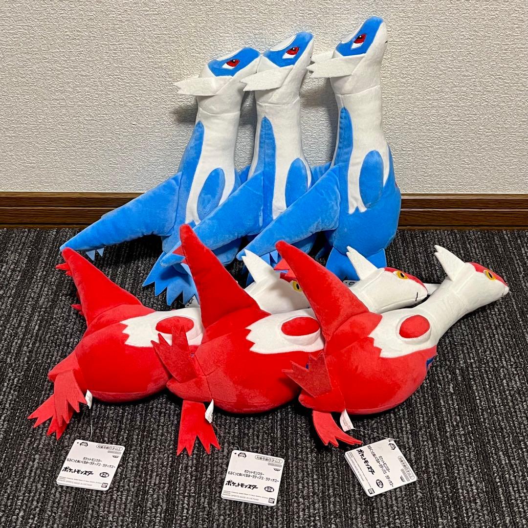 【10個セット】ポケットモンスター ぬいぐるみ ルカリオ ラティアス ナゾノクサ