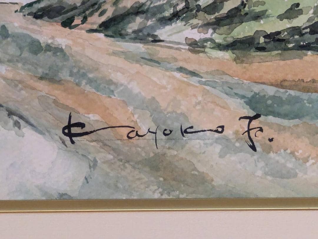 【真作】絵画　水彩10号　噴煙たなびく山景　水彩風景画　額装作品　　Z162