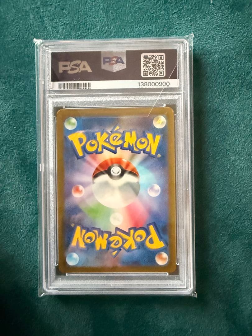 お*と様 名探偵ピカチュウ　プロモ　psa10 ロットナンバー900