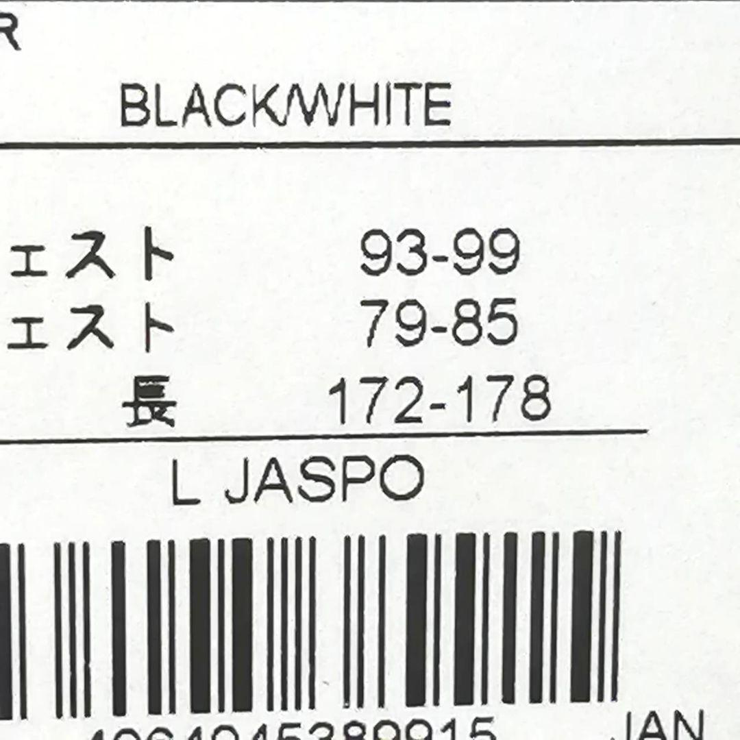 【残りわずか】新品　adidas ジャージ上下セット メンズ XXL 正規
