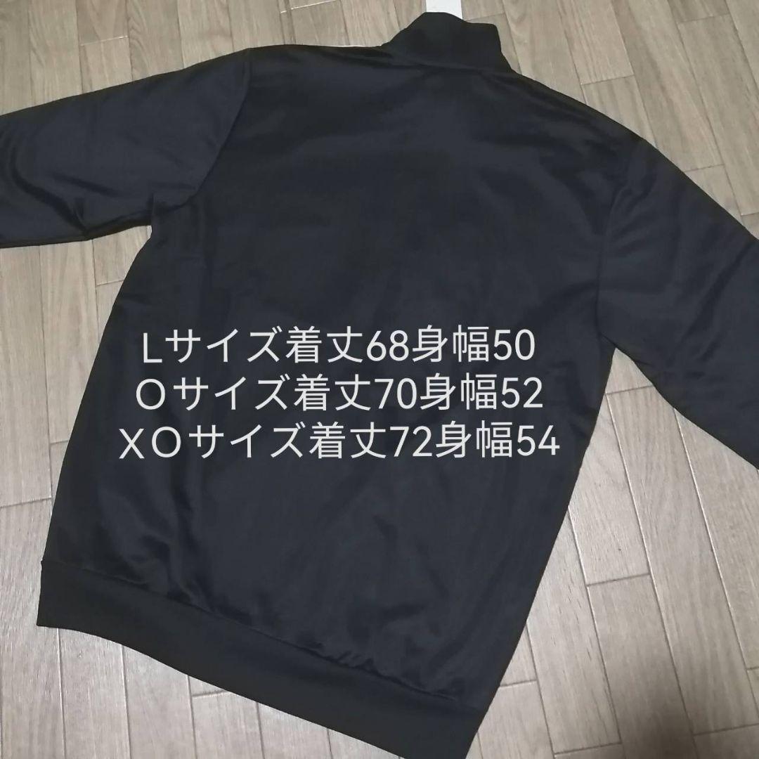 【残りわずか】新品　adidas ジャージ上下セット メンズ XXL 正規
