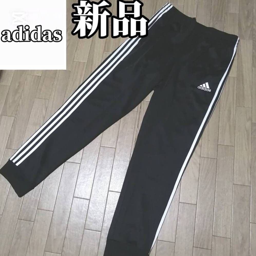 【残りわずか】新品　adidas ジャージ上下セット メンズ XXL 正規