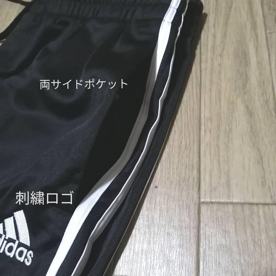 【残りわずか】新品　adidas ジャージ上下セット メンズ XXL 正規