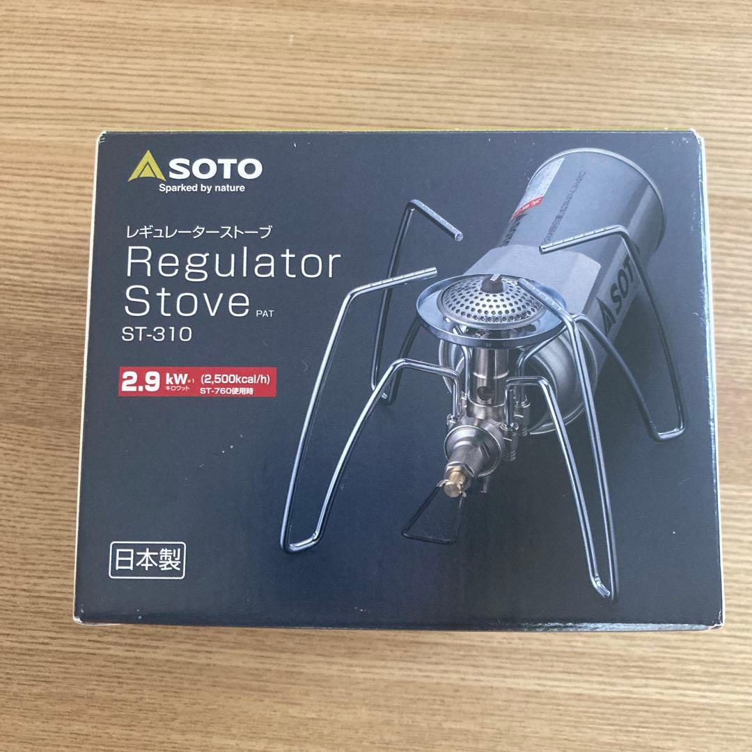 SOTO レギュレーターストーブ ST-310 セット