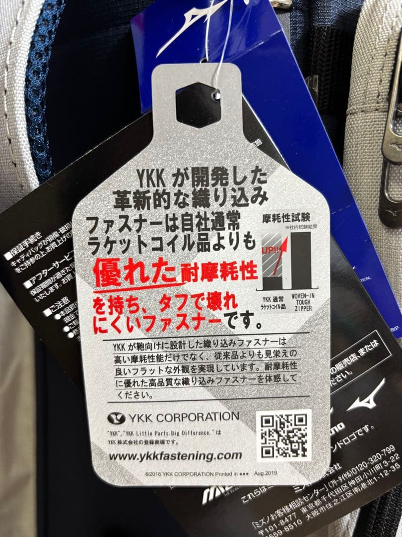 【新品未使用タグ付き】MIZUNO ミズノ ゴルフバック キャディバック