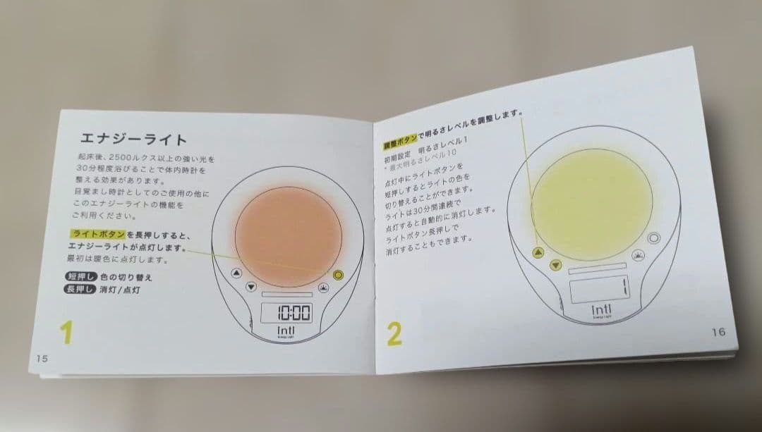 動作確認済【moonmoon】光で起きる目覚まし時計　 inti4s